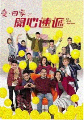 88影视剧电视剧·父母爱情 经典剧集