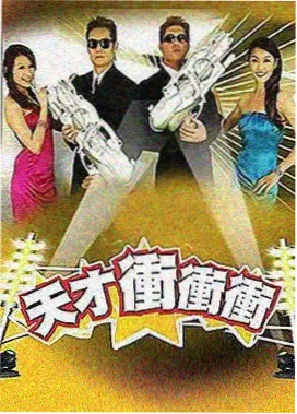 88影视剧电视剧·向往的生活7 综艺