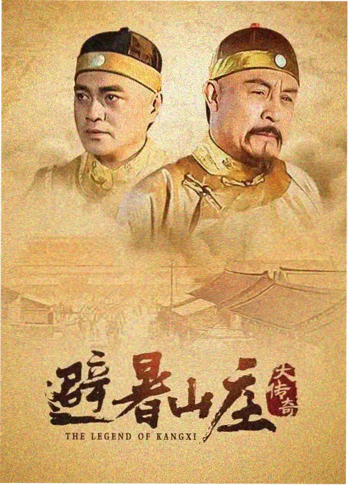 88影视剧电视剧·琅琊榜 经典剧集